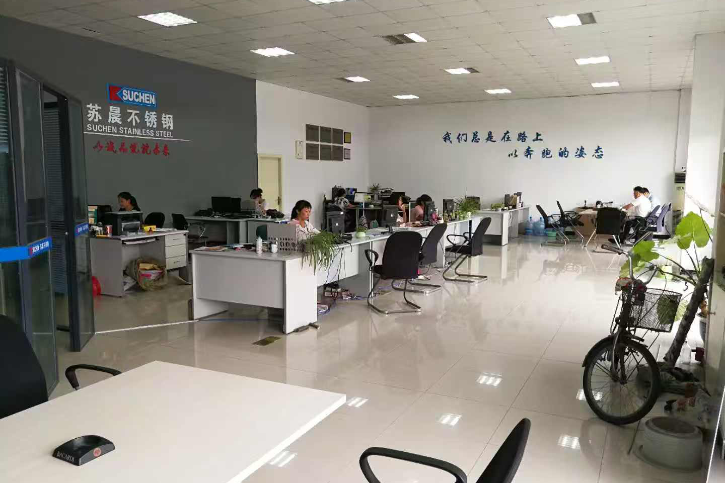 無錫蘇晨不銹鋼第一營業(yè)廳